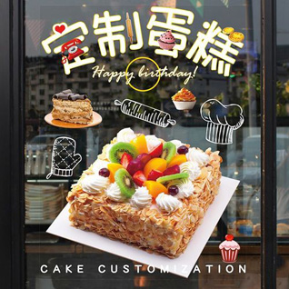 广东广州市番禺区东环街道蛋糕预定